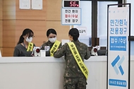 국방부, 국군양주병원 현장점검 사진 10