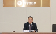 고기동 행안부 차관, 지방재정 집행상황 점검회의 주재 사진 2