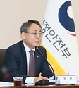 고기동 행안부 차관, 지방재정 집행상황 점검회의 주재 사진 4