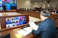 고기동 행안부 차관, 지방재정 집행상황 점검회의 주재 사진 3