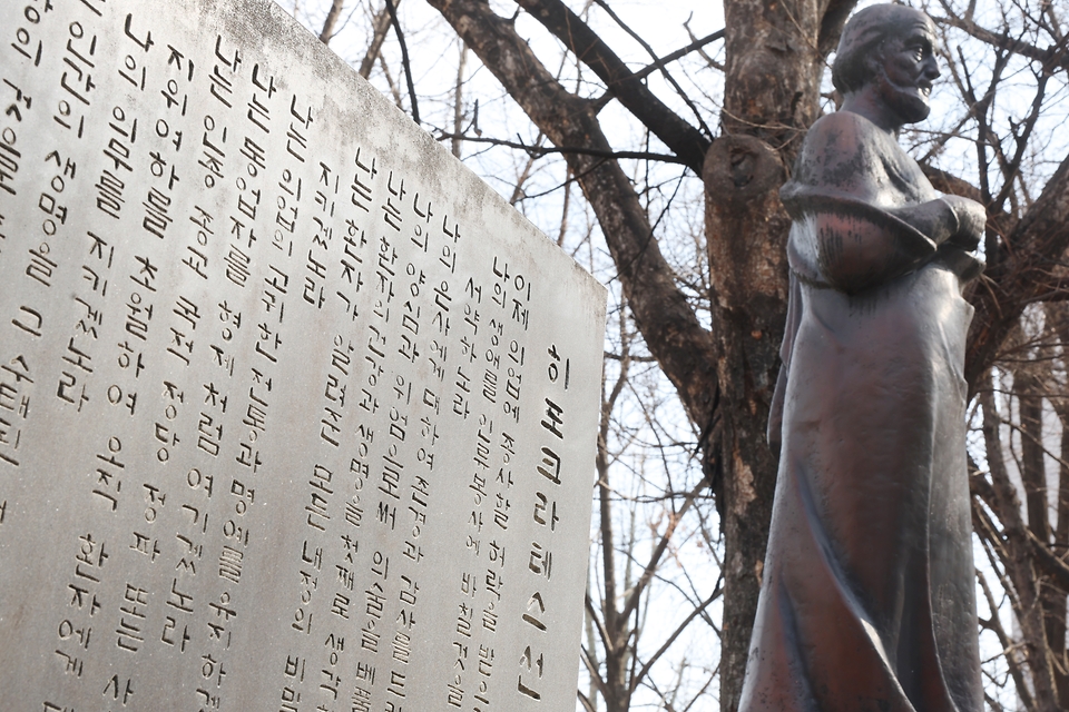 <p>정부의 의과대학 증원에 반발해 전공의들의 사직서 제출이 이어지고 있는 가운데 27일 오후 서울 종로구 서울대학교 연건캠퍼스에 히포크라테스 동상이 놓여 있다. </p>
