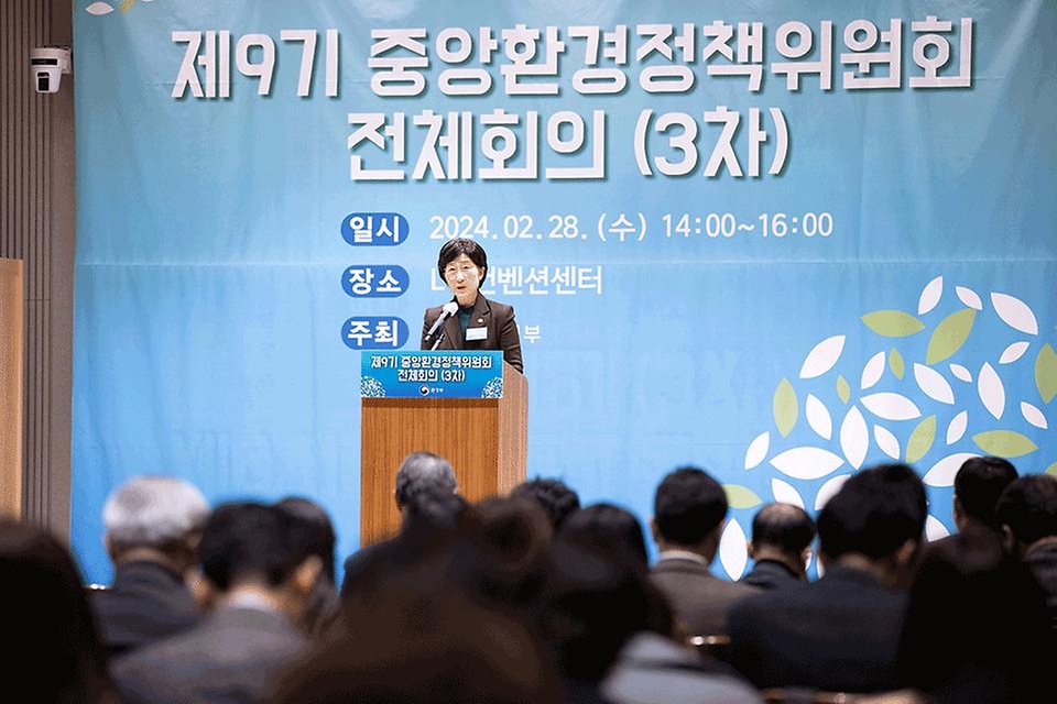 한화진 환경부 장관이 28일 서울 중구 LW컨벤션센터에서 열린 ‘제9기 중앙환경정책위원회 3차 전체회의’에 참석해 인사말을 하고 있다.