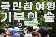 산림청, 산림복원기금 활용해 비무장지대(DMZ) 일원 ‘기부의 숲’ 조성 사진 2