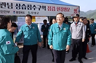 이상민 행안부 장관, 충북지역 현장 점검 사진 5