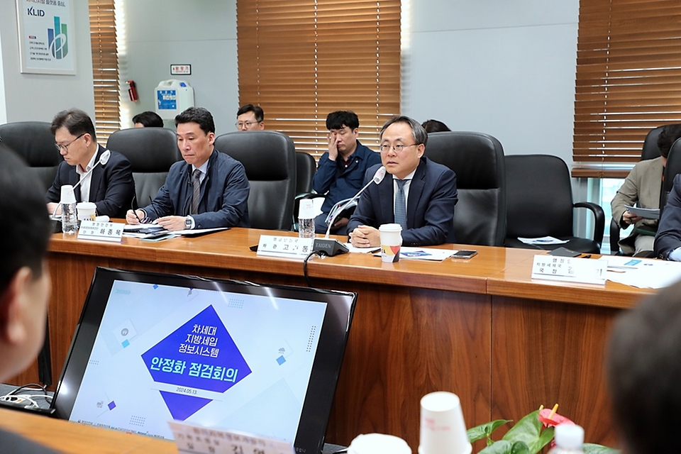 고기동 행정안전부 차관이 13일 서울 마포구 한국지역정보개발원(KLID)에서 열린 ‘차세대 지방세입정보시스템 안정화 점검회의’에 참석해 모두발언을 하고 있다. 