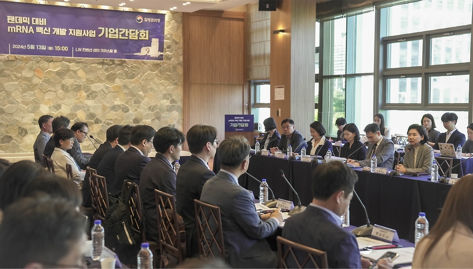 지영미 질병관리청 청장이 13일 서울 중구 LW컨벤션 센터에서 열린 ‘미래 팬데믹 대비 mRNA백신 개발 지원사업 기업 간담회’에서 발언하고 있다.