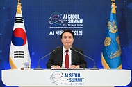 AI 서울 정상회의 사진 7