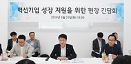 김윤상 기재부 차관, 혁신제품 생산기업 현장방문 및 간담회 사진 9