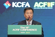 제14회 아시아화섬산업연맹(ACFIF) 컨퍼런스 사진 2