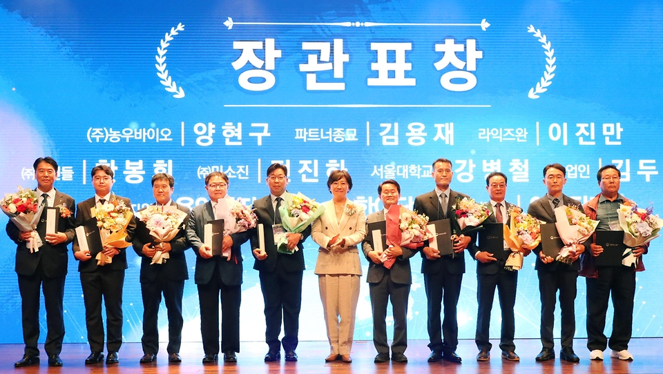 송미령 장관이 22일 서울 서초구 에이티(aT)센터에서 열린 ‘국립종자원 설립 50주년 기념식’에서 수상자들과 기념 촬영을 하고 있다.