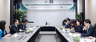 한화진 환경부 장관, 제13회 해외 생물다양성 국제심포지엄 및 한-캄보디아 고위급 회담 참석 사진 5