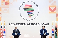 2024 한-아프리카 정상회의 (폐회식 및 공동언론발표) 사진 8