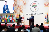 2024 한-아프리카 정상회의 (폐회식 및 공동언론발표) 사진 9