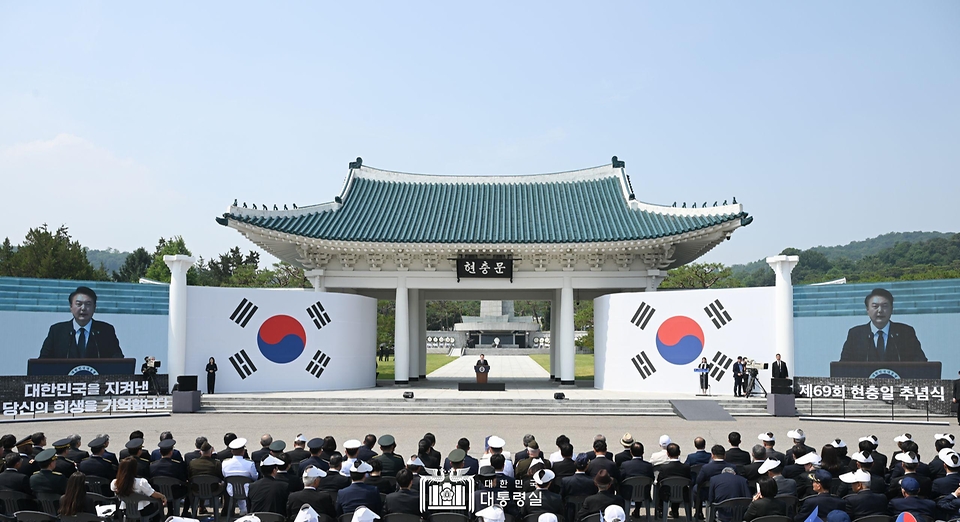 윤석열 대통령이 6일 서울 동작구 국립서울현충원에서 열린 ‘제69회 현충일 추념식’에서 추념사를 하고 있다.