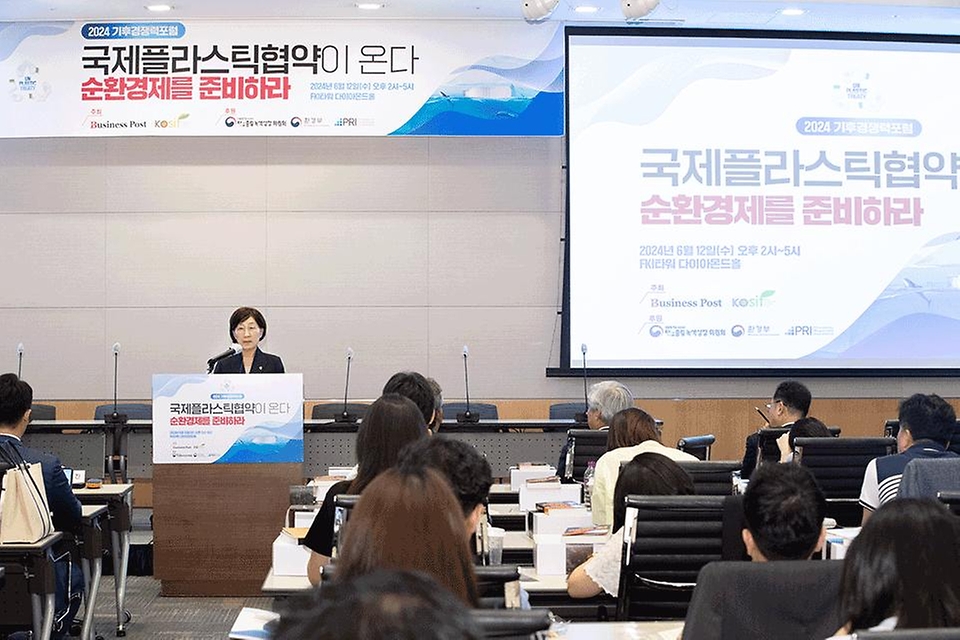 한화진 환경부 장관이 12일 서울 영등포구 FKI 타워에서 열린 2024 기후경쟁력 포럼에 참석해 환영사를 하고 있다.