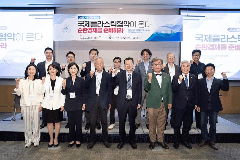 한화진 환경부 장관이 12일 서울 영등포구 FKI 타워에서 열린 2024 기후경쟁력 포럼에서 참석자들과 기념 촬영하고 있다.