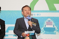이상민 행안부 장관, ‘제5회 섬의 날 홍보대사 위촉식’ 참석 사진 2