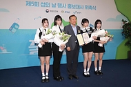 이상민 행안부 장관, ‘제5회 섬의 날 홍보대사 위촉식’ 참석 사진 7