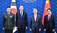 외교부, 한·중 외교안보대화 개최 사진 5