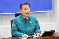 이상민 행안부 장관, 경기 화성시 공장화재 관련 중대본회의 주재 사진 2