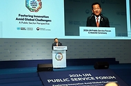 이상민 행안부 장관, 2024 유엔 공공행정포럼 개회식 참석 사진 4