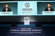 이상민 행안부 장관, 2024 유엔 공공행정포럼 개회식 참석 사진 3