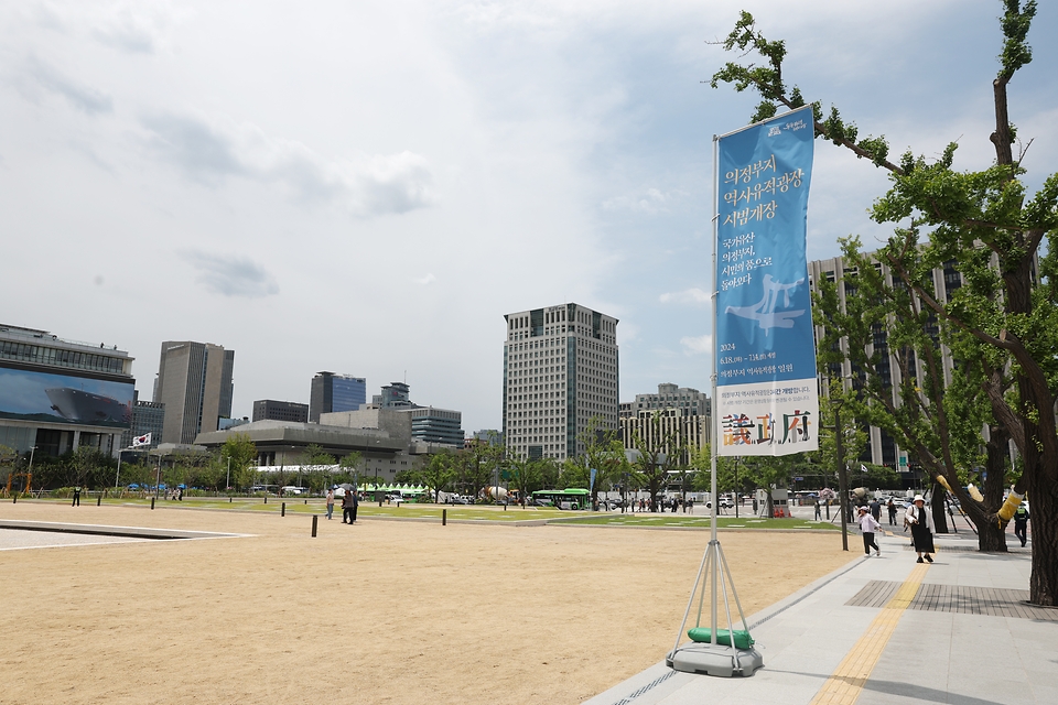 25일 서울 종로구 의정부지 역사유적광장에서 시민들이 산책을 하고 있다. 국가유산 사적 의정부지는 조선시대부터 서울 역사의 증위를 간직한 장소로 다음 달 정식 개장할 예정이다.