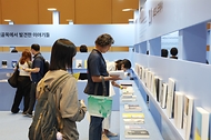 국내 최대 책 축제 ‘2024 서울국제도서전’ 개막  사진 3