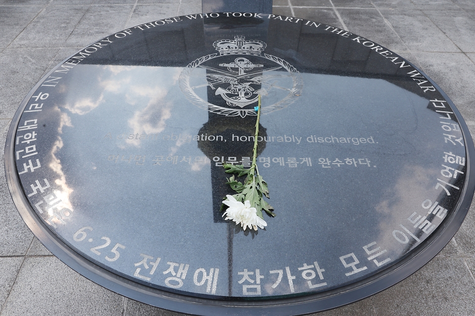 26일 오후 서울 용산구 전쟁기념관 유엔 참전국 기념비에 국화 한 송이가 놓여있다. 