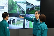전국 홍수 관리상황 및 운영체계 점검 사진 3