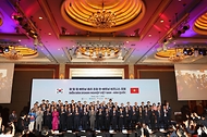 ‘한·베트남 비즈니스 포럼’ 경제 협력 활성화 모색 사진 8