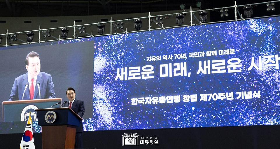 윤석열 대통령이 4일 인천 남동체육관에서 열린 ‘한국자유총연맹 창립 제70주년 기념식’에서 축사를 하고 있다.