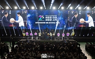 한국자유총연맹 창립 제70주년 기념식 사진 6