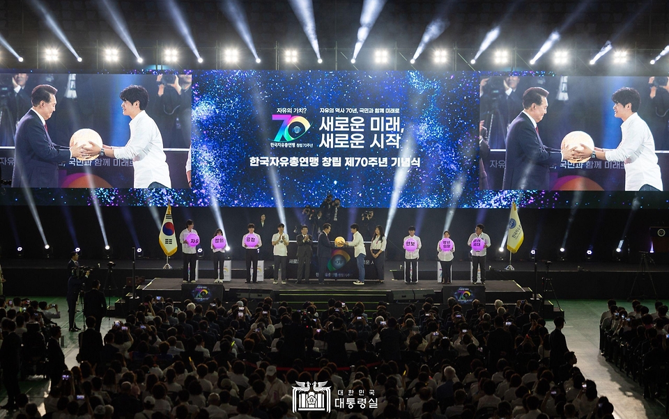 윤석열 대통령이 4일 인천 남동체육관에서 열린 ‘한국자유총연맹 창립 제70주년 기념식’에서 주니어자유연맹 발대식 및 비전 선포 퍼포먼스에 참여하고 있다. 