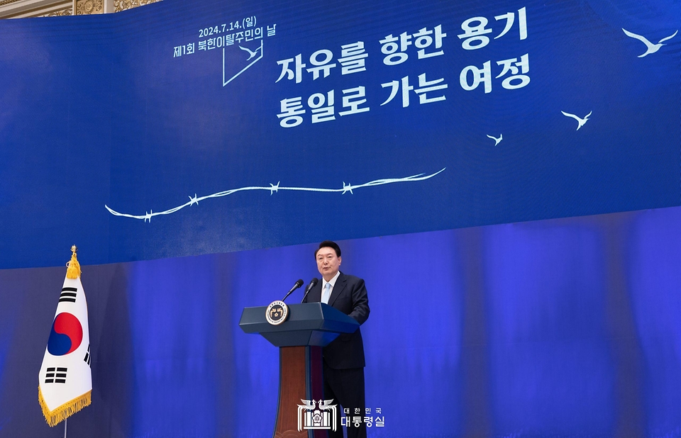 윤석열 대통령이 14일 서울 종로구 청와대 영빈관에서 열린 ‘제1회 북한이탈주민의날 기념식’에서 기념사를 하고 있다.