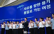 제1회 북한이탈주민의날 기념식 사진 11