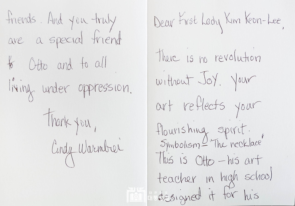 신디 웜비어 씨가 11일(현지시간) 미국 워싱턴 D.C. 민주주의진흥재단(NED) 회의실에서 열린 북한인권간담회에서 김건희 여사에게 아들 이름이 새겨진 목걸이를 선물하며 함께 전달한 손편지이다.