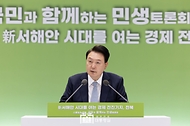 국민과 함께하는 민생토론회 - 스물일곱 번째, 경제 전진기지 전북 - 사진 5