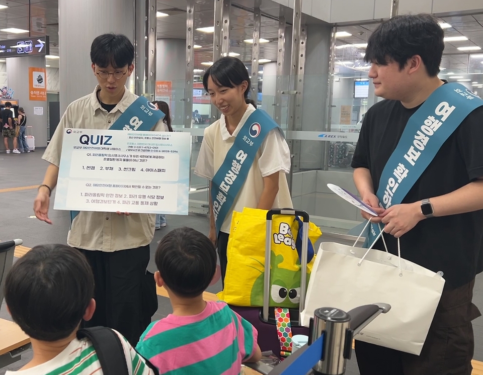 외교부 해외안전여행 대학생 서포터스들이 27일 서울 용산구 서울역 공항철도에서 해외안전여행 캠페인을 실시하고 있다.