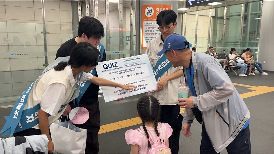 외교부 해외안전여행 대학생 서포터스들이 27일 서울 용산구 서울역 공항철도에서 해외안전여행 캠페인을 실시하고 있다.