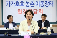 송미령 장관, ‘가가호호 농촌 이동장터’ 현장 방문 및 간담회 개최 사진 3