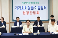 송미령 장관, ‘가가호호 농촌 이동장터’ 현장 방문 및 간담회 개최 사진 2