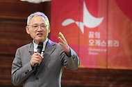 ‘2024 꿈의 페스티벌 합동공연’ 성황리 마쳐 사진 4