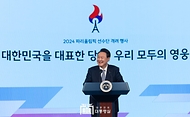 2024 파리올림픽 선수단 격려 행사 사진 9