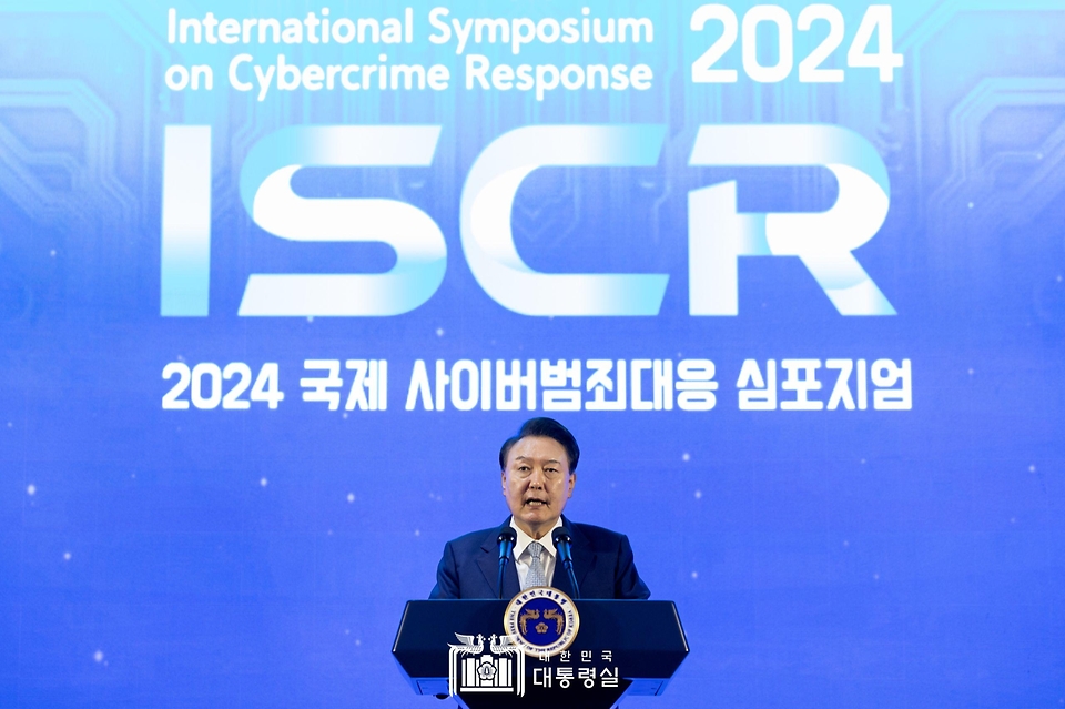 윤석열 대통령이 27일 서울 영등포구 페어몬트 앰배서더에서 열린 ‘2024 국제 사이버범죄대응 심포지엄 개회식’에 참석해 축사를 하고 있다.