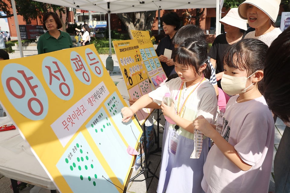 3일 서울 종로구 마로니에공원 야외광장에서 열린 양성평등 주간 기념행사에서 참석자들이 체험을 하고 있다. 이번 행사는 ‘함께 만드는 양성평등, 함께 누리는 종로미래’를 주제로 열려 양성평등 문화를 위한 룰렛퀴즈, 청소년이 만든 성평등한 전시회, 민·관·경 합동 불법 촬영 예방 캠페인을 펼쳤다.