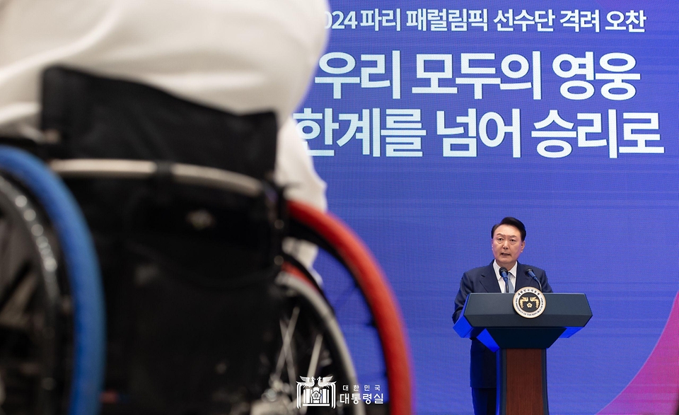 윤석열 대통령이 13일 청와대 영빈관에서 열린 ‘2024 파리 패럴림픽 선수단 격려 오찬’에서 격려사를 하고 있다.