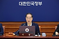 제40회 국무회의 사진 2