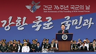 건군 76주년 국군의 날 기념식 사진 11