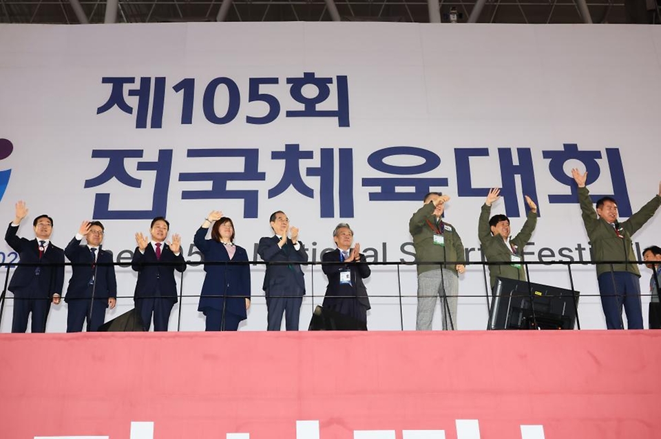 한덕수 국무총리가 11일 경남 김해시 김해종합운동장에서 열린 제105회 전국체육대회 개막식에 참석, 기념사를 하고 있다.